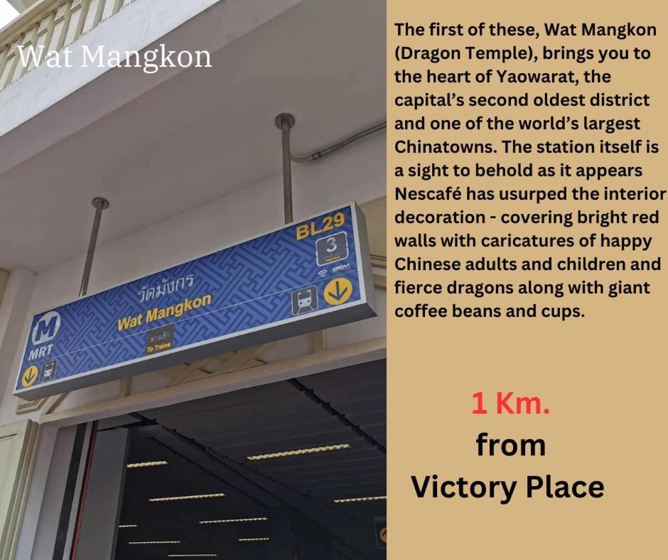 Victory Place Bangkok Exteriér fotografie